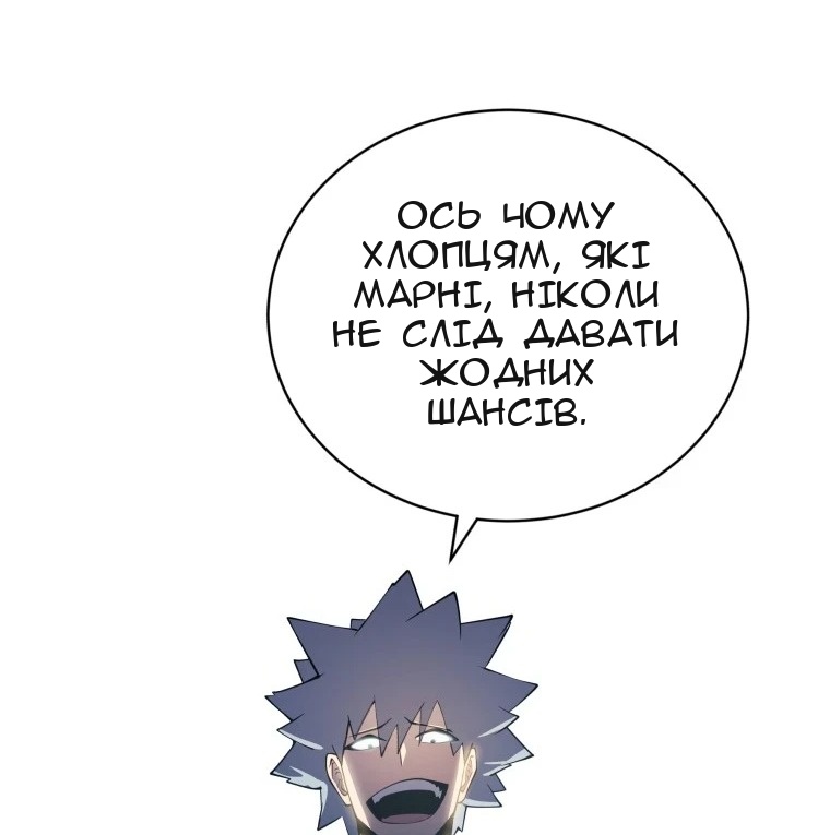 Сторінка 39