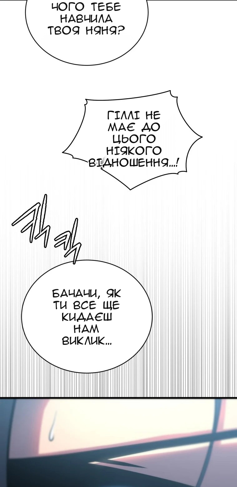 Сторінка 46