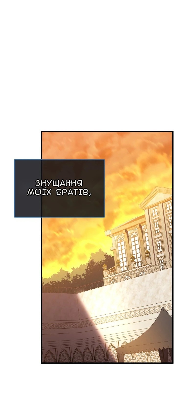Сторінка 48