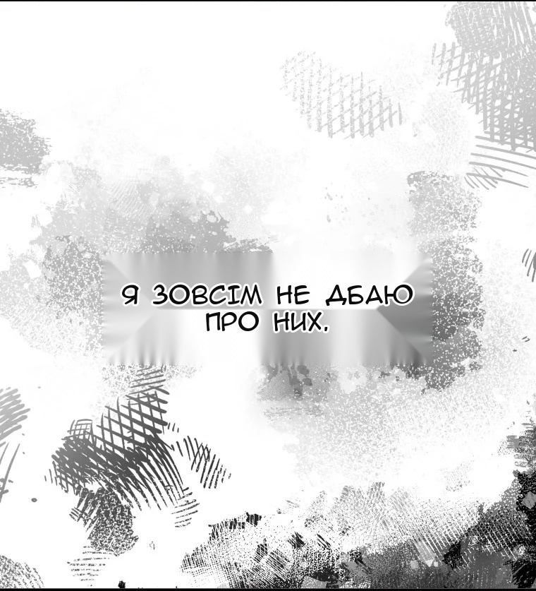 Сторінка 50