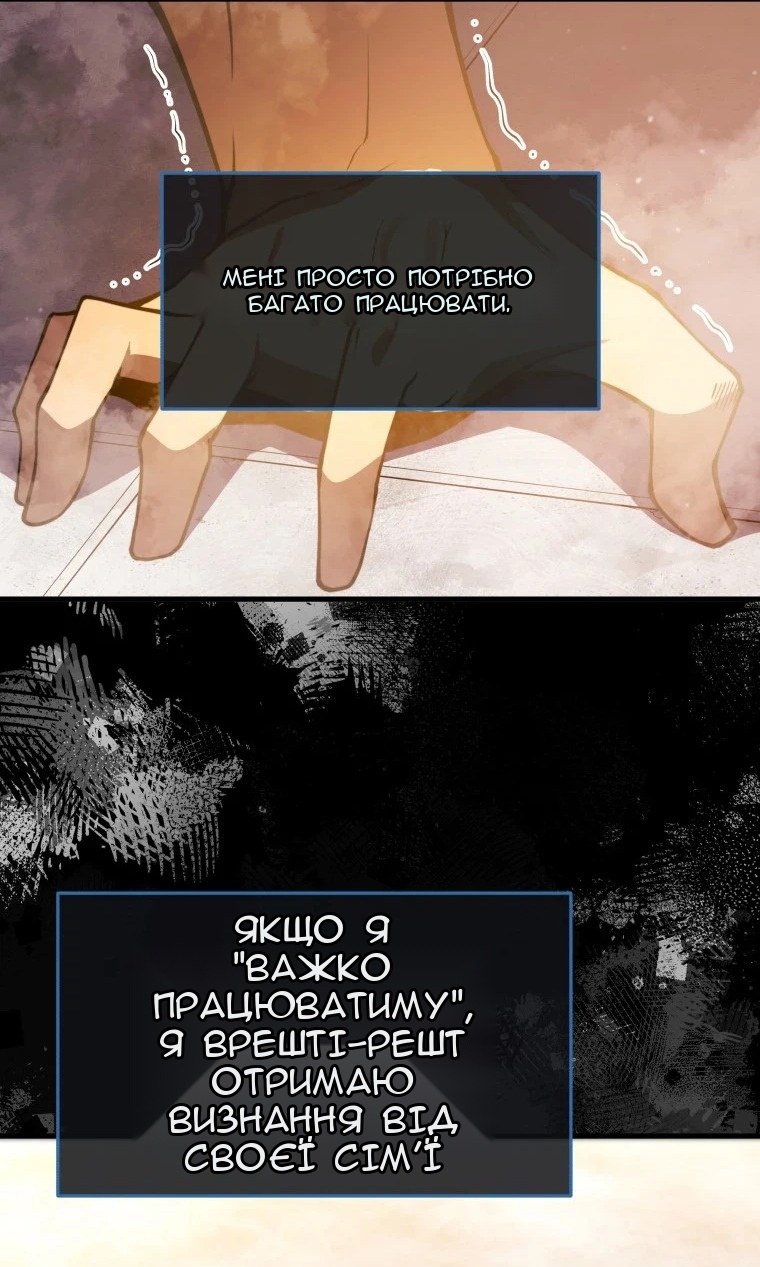 Сторінка 51