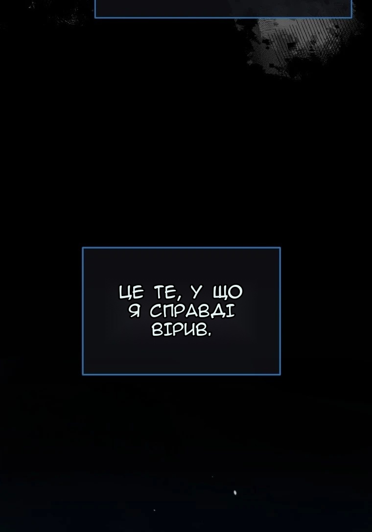 Сторінка 53