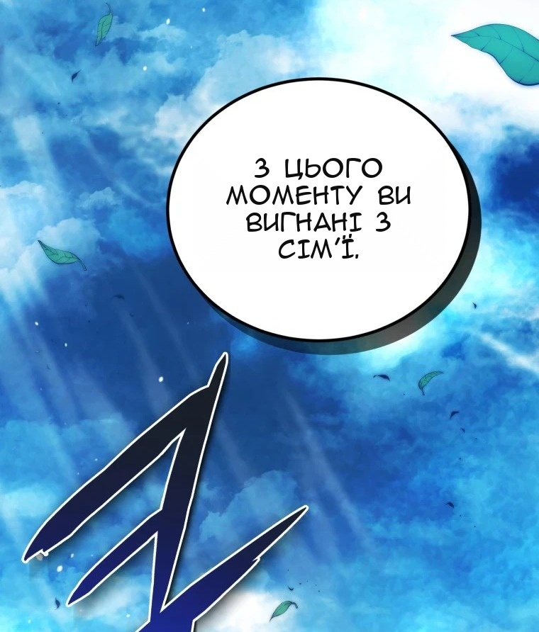 Сторінка 55