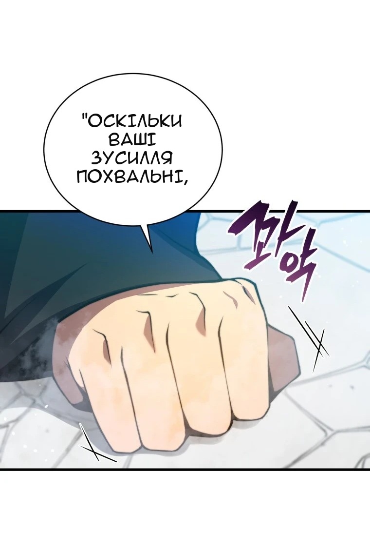 Сторінка 59
