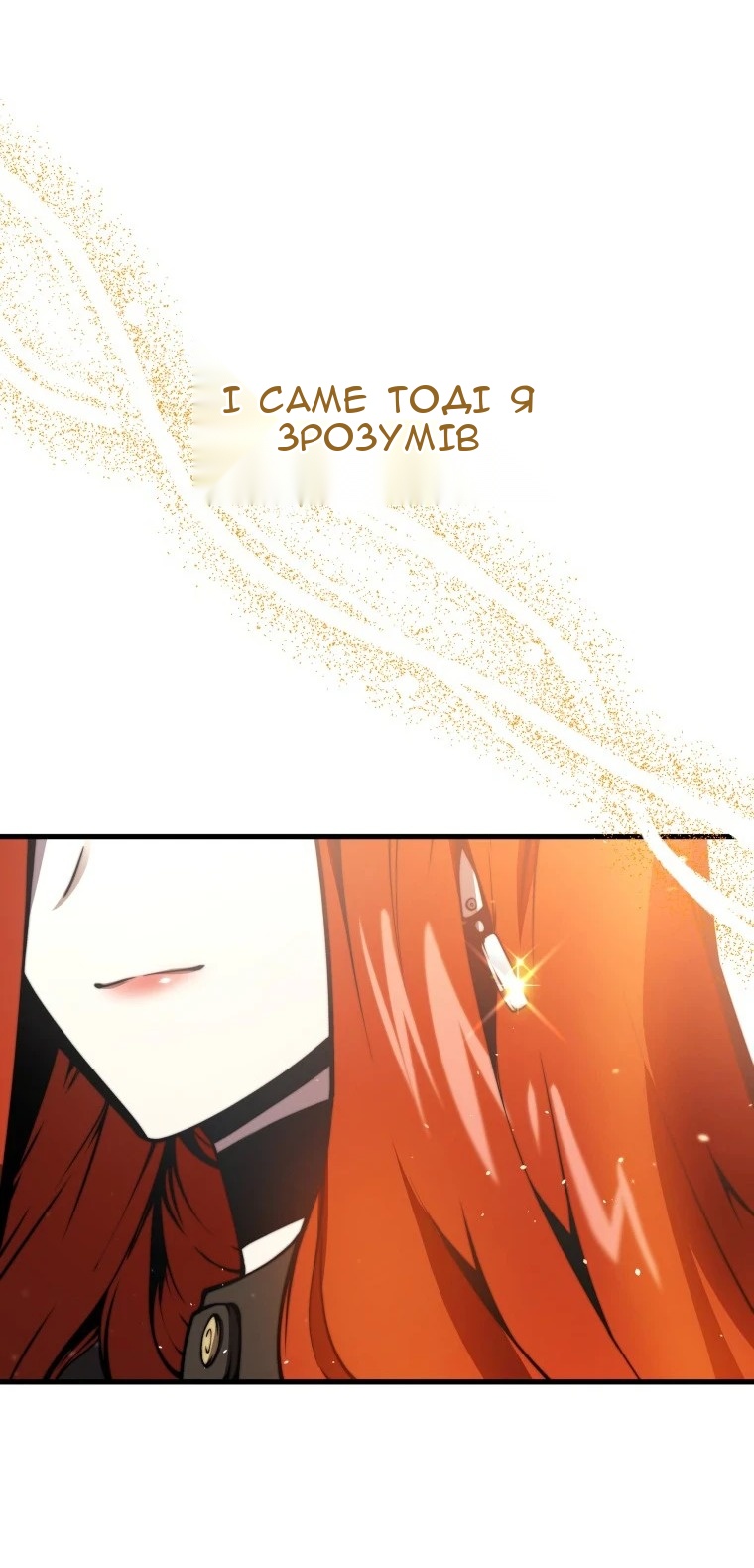 Сторінка 63