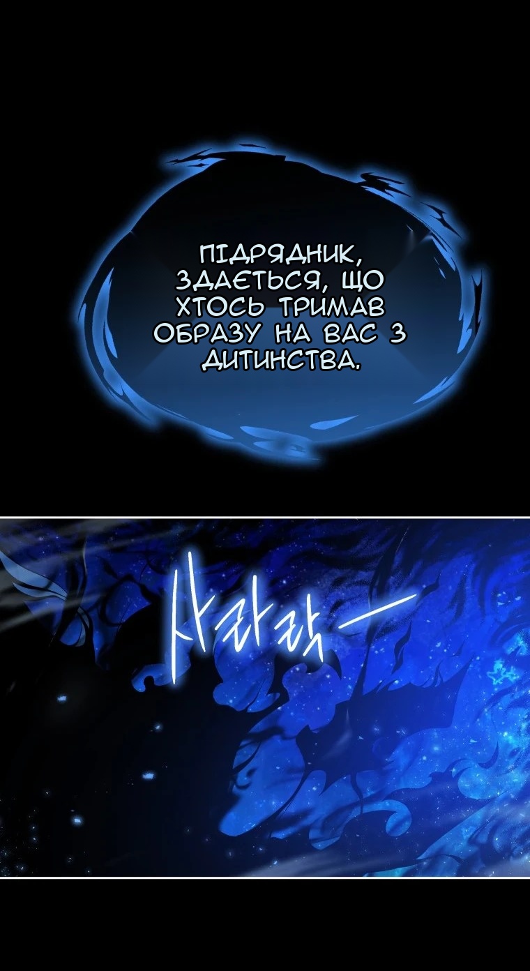 Сторінка 84
