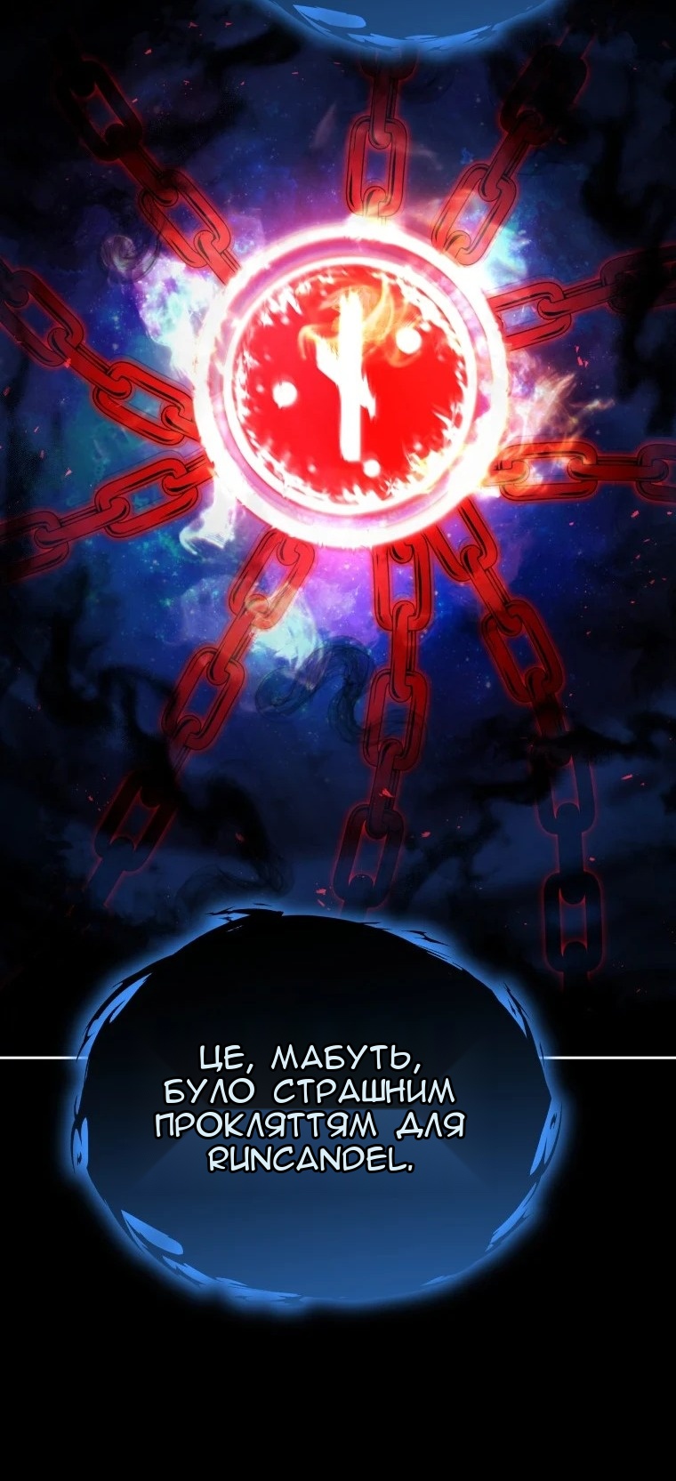 Сторінка 87
