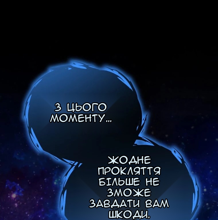 Сторінка 89