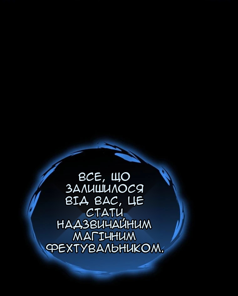 Сторінка 91