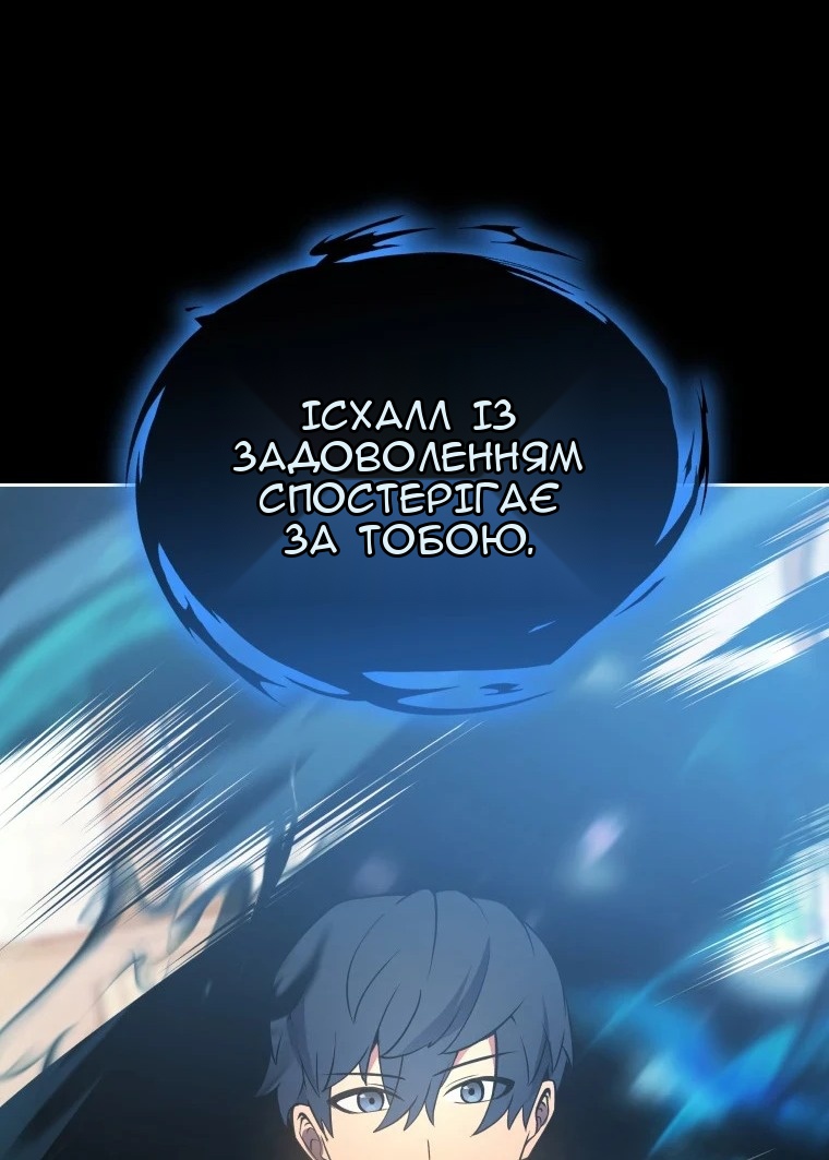 Сторінка 93