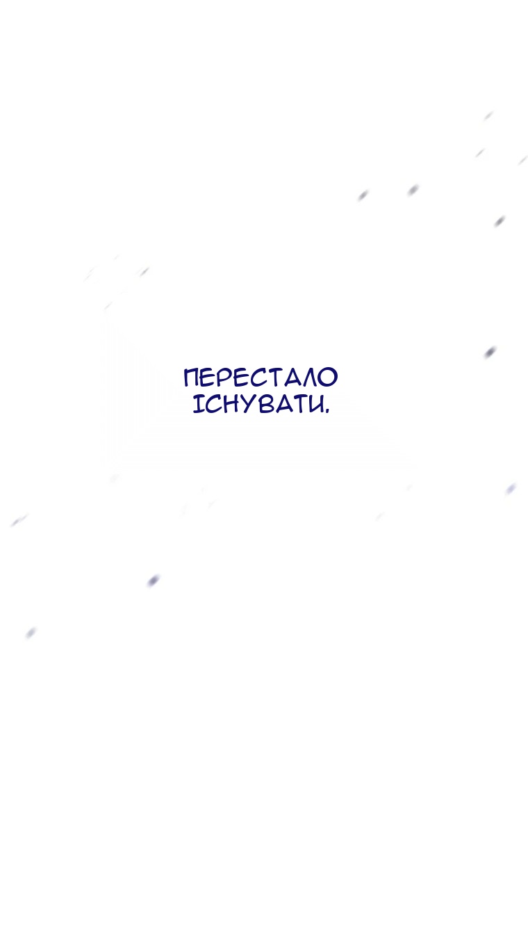 Сторінка 109