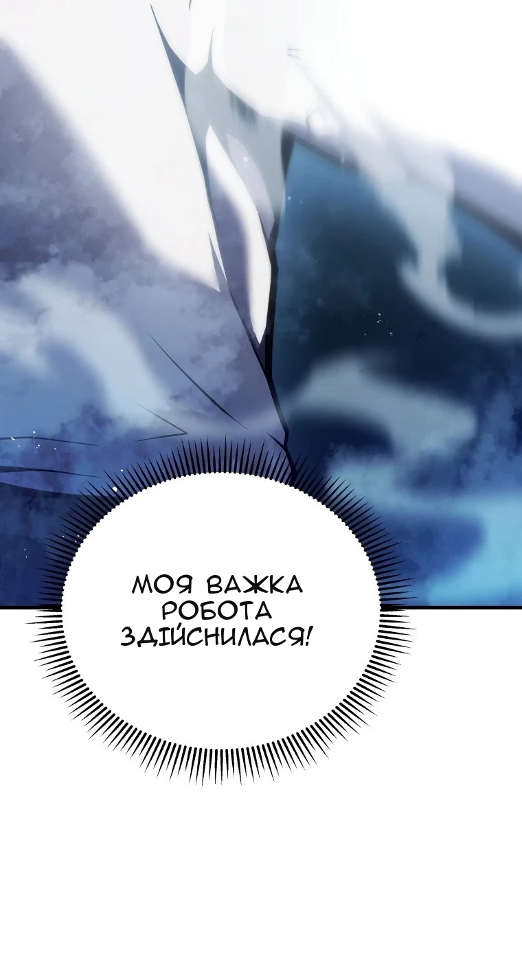 Сторінка 111