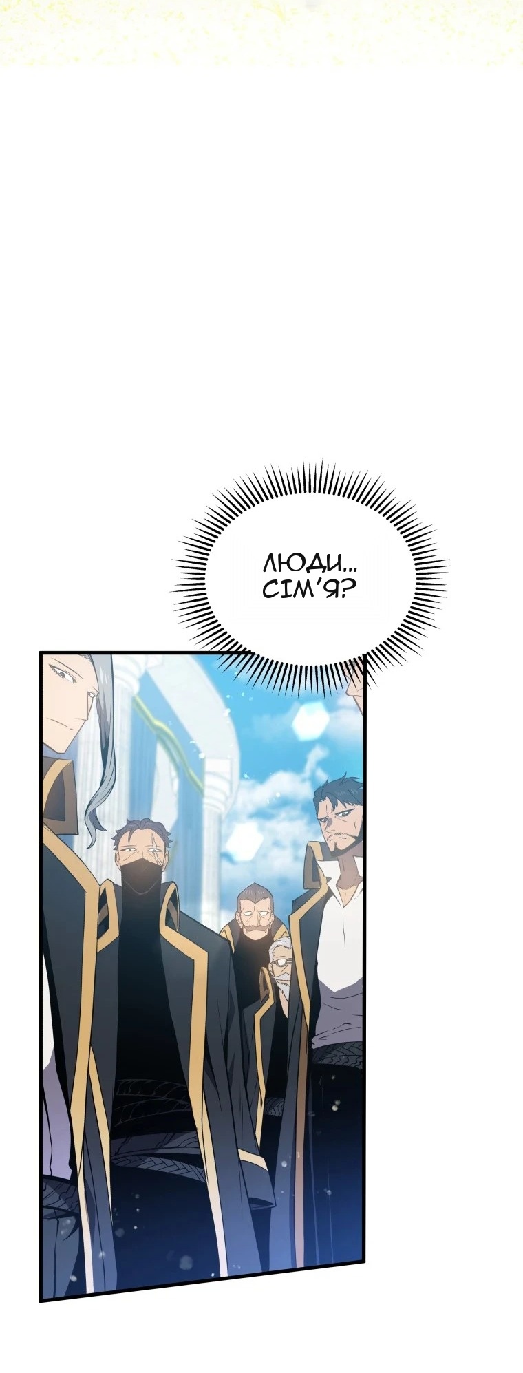 Сторінка 127