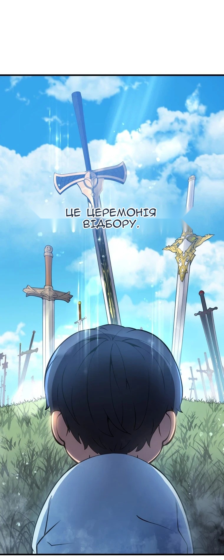 Сторінка 133
