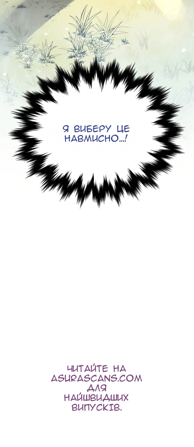Сторінка 142