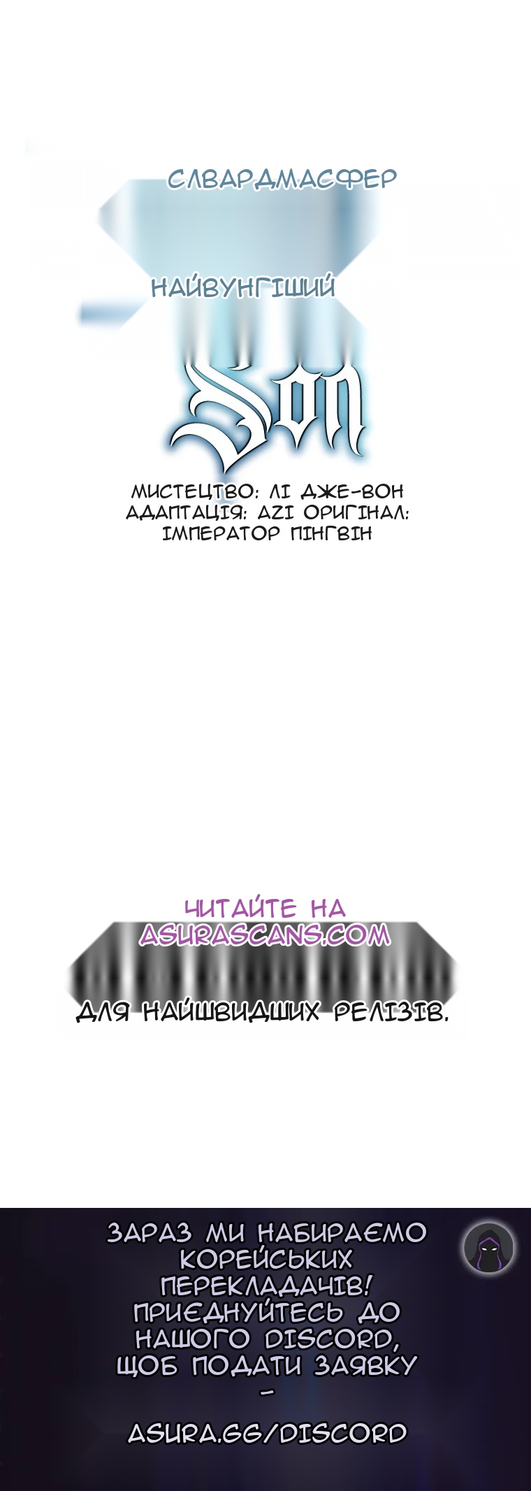 Сторінка 143