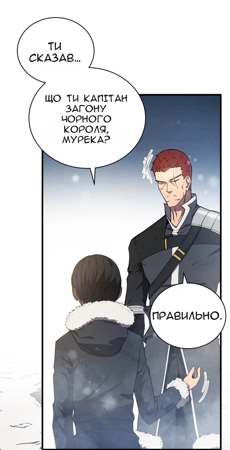 Сторінка 3