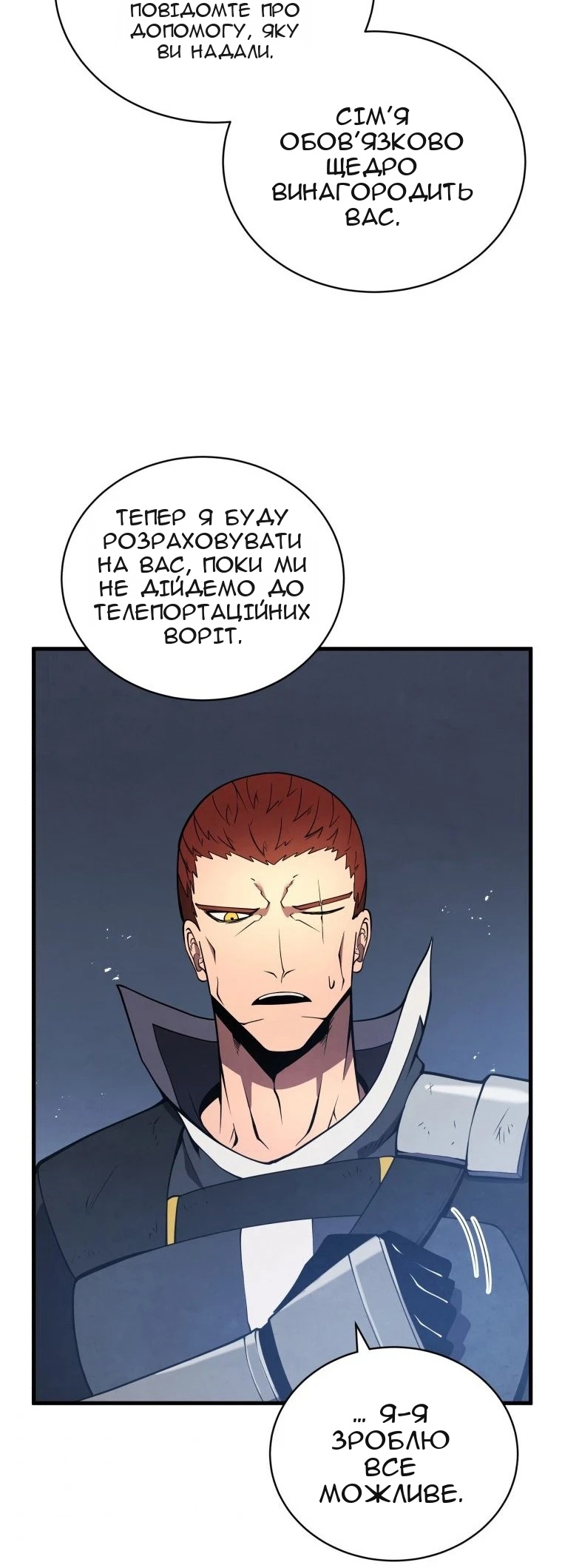 Сторінка 5