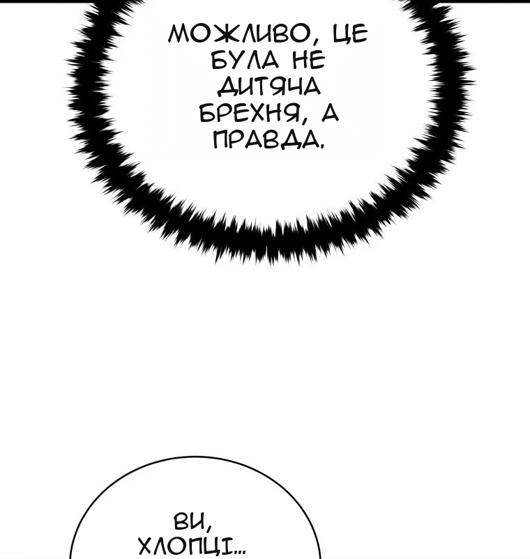 Сторінка 10
