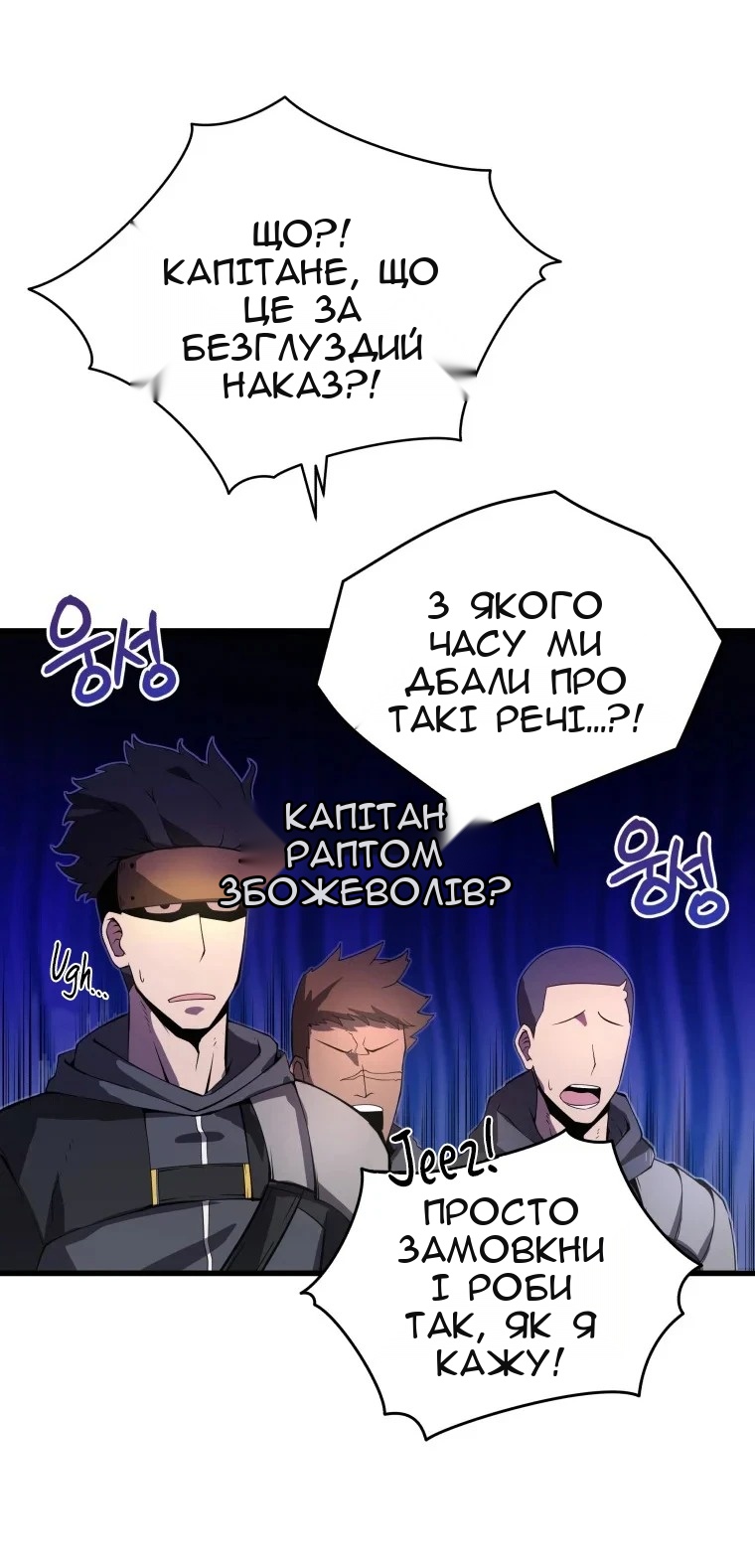 Сторінка 12