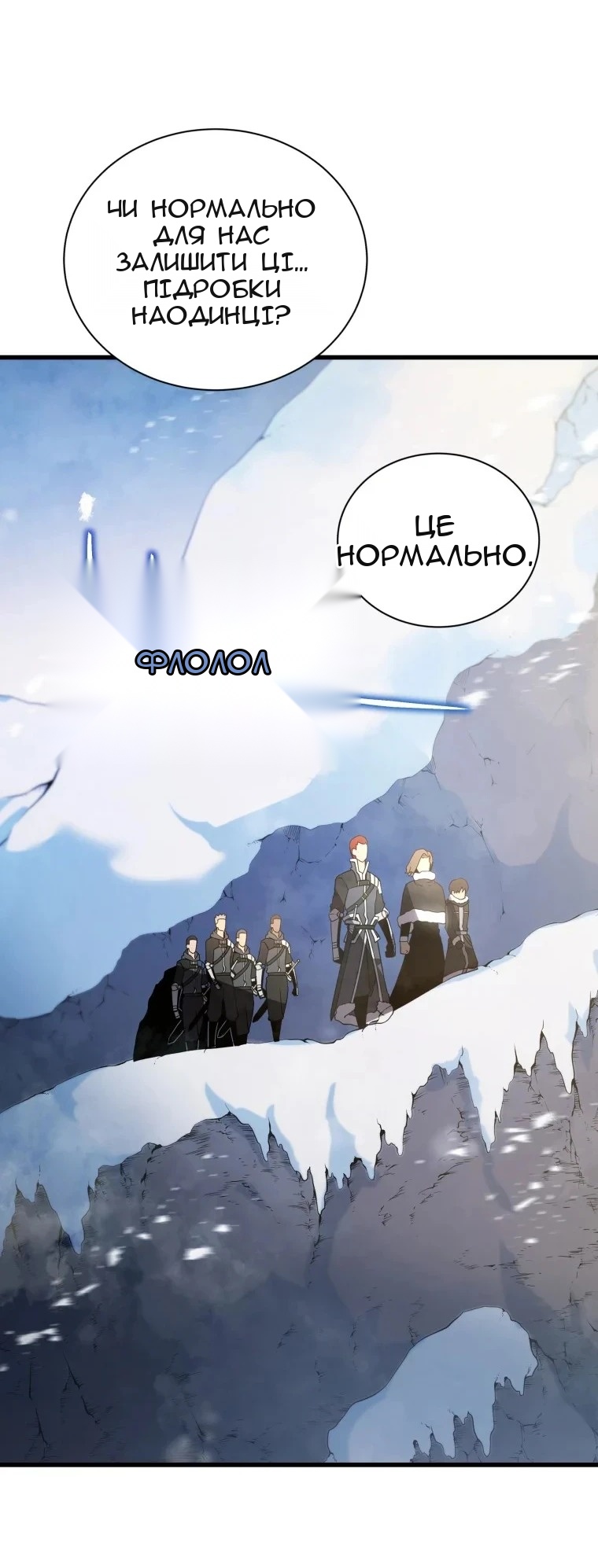 Сторінка 16