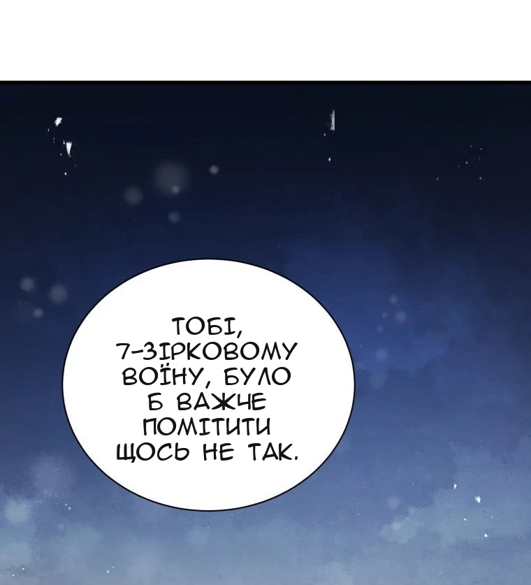 Сторінка 21