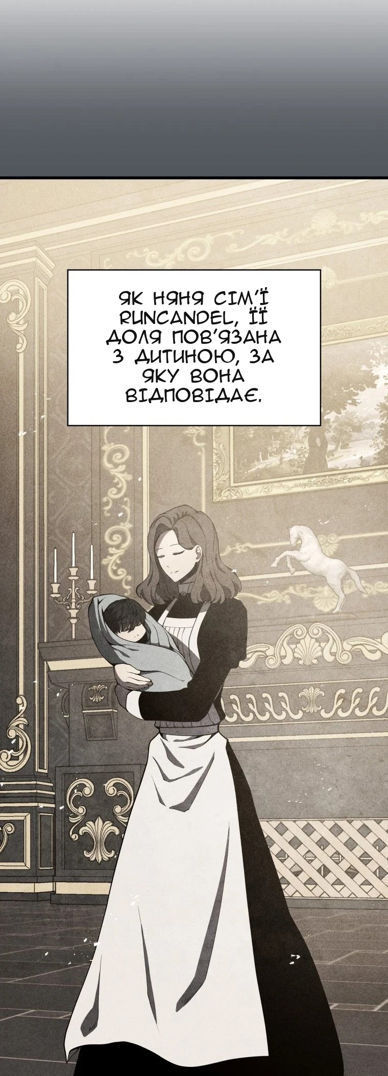 Сторінка 25