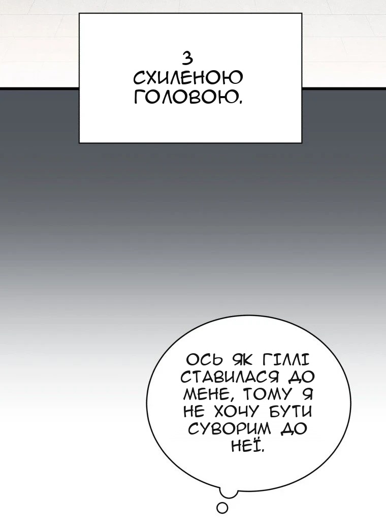 Сторінка 31