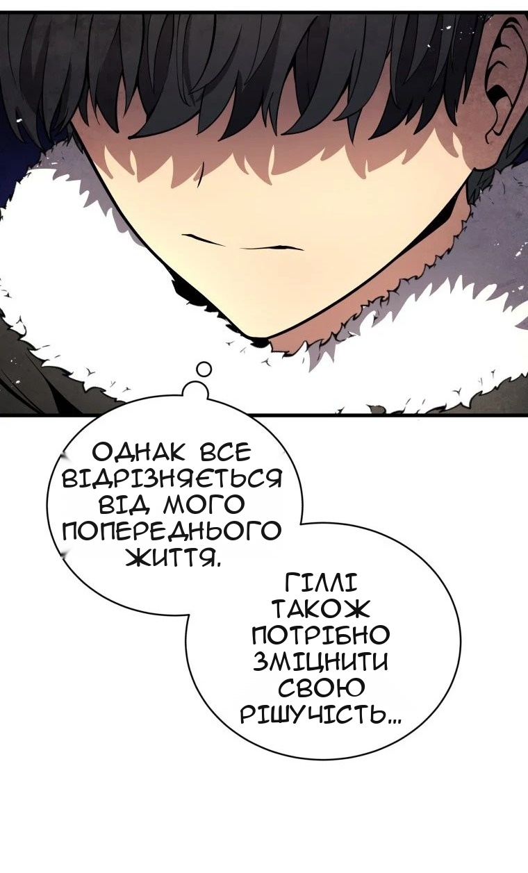 Сторінка 32