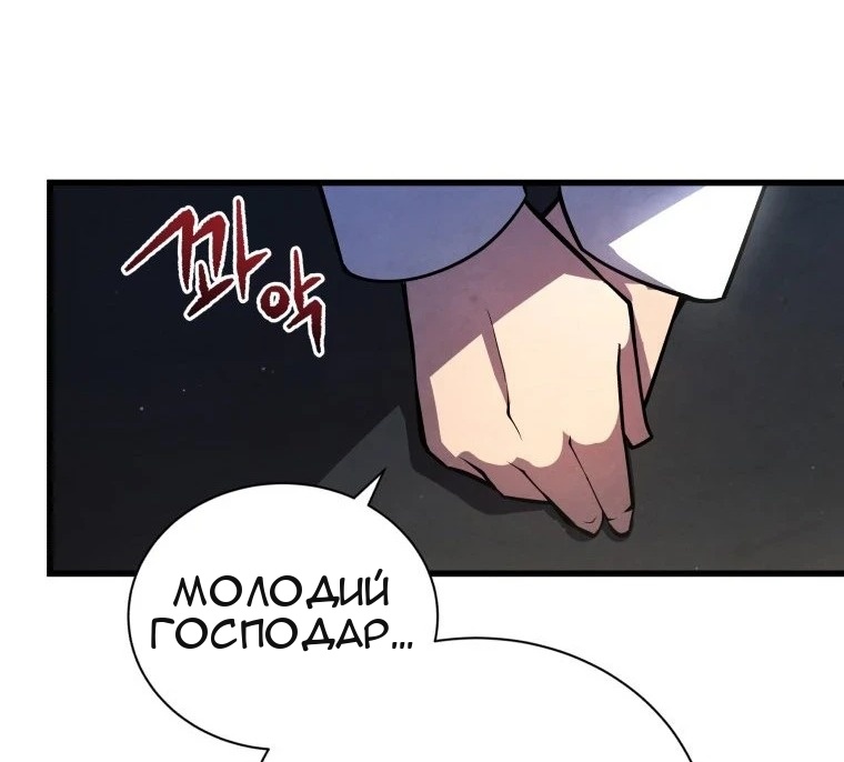 Сторінка 33