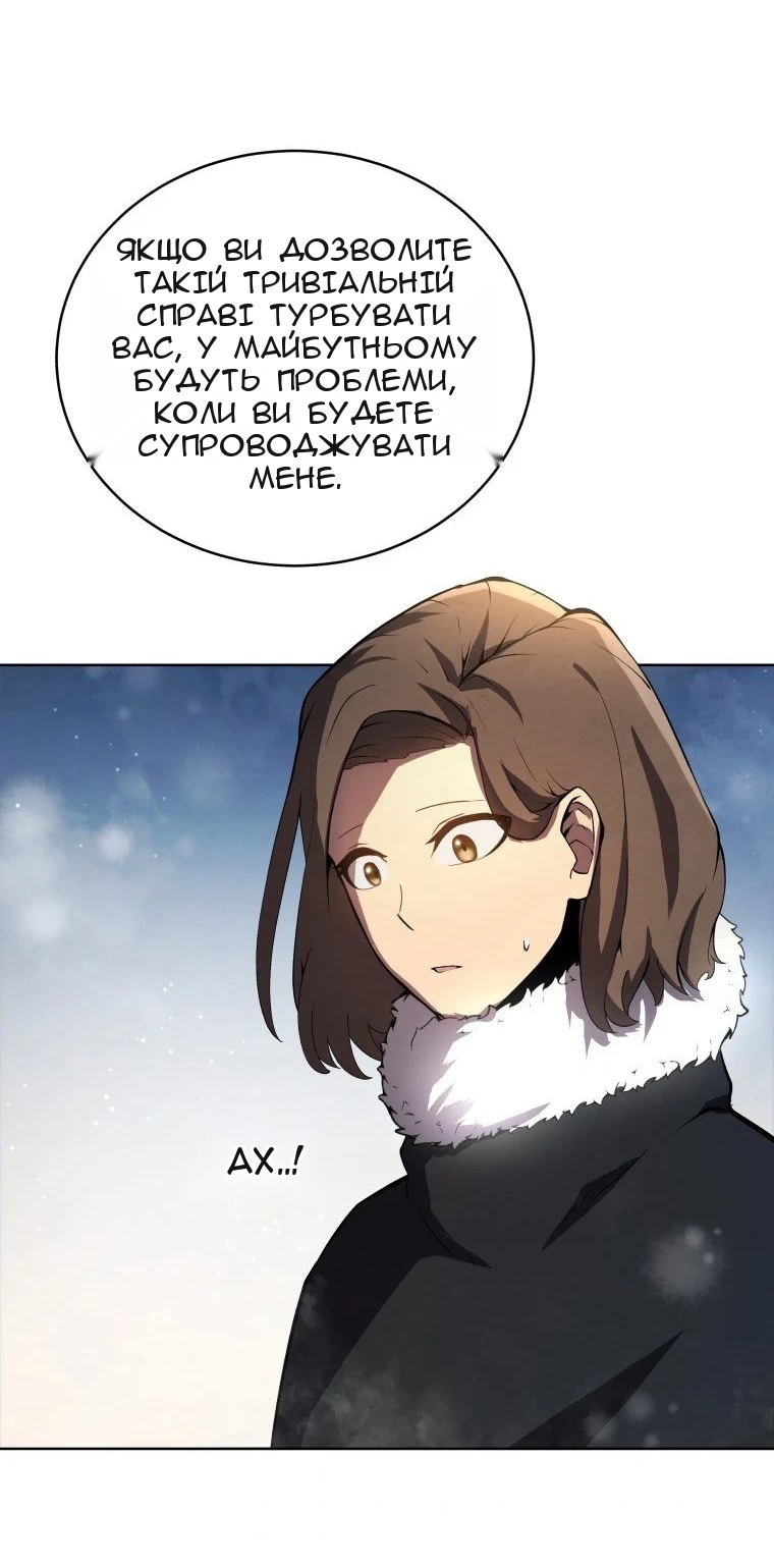 Сторінка 36