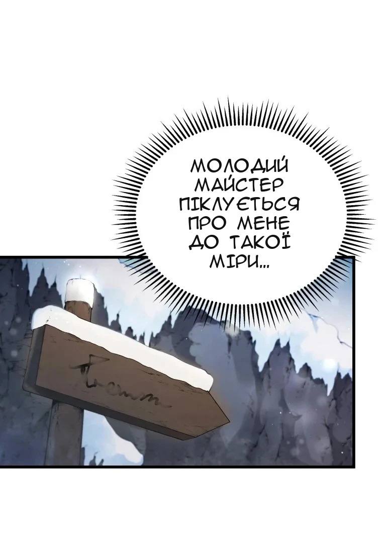 Сторінка 39