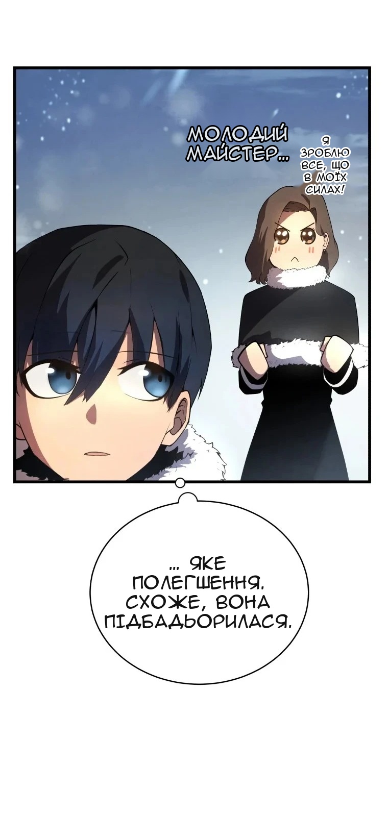 Сторінка 41