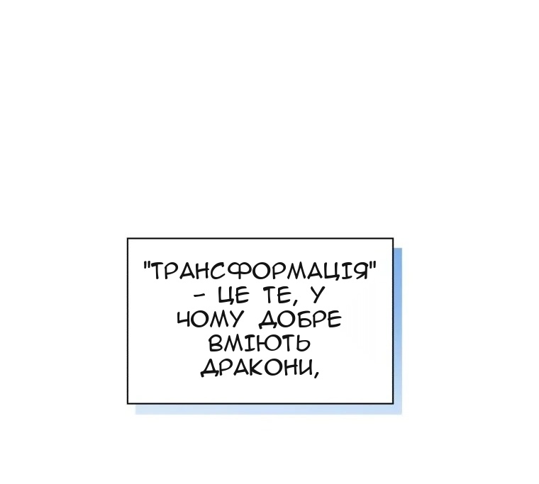 Сторінка 46
