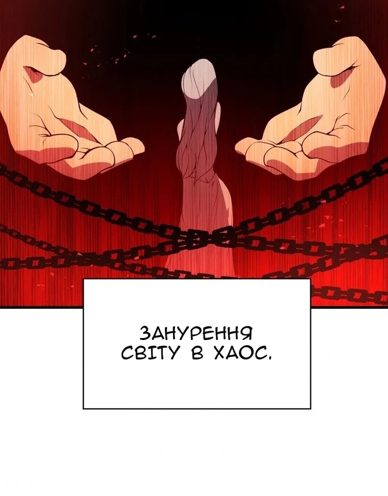 Сторінка 50