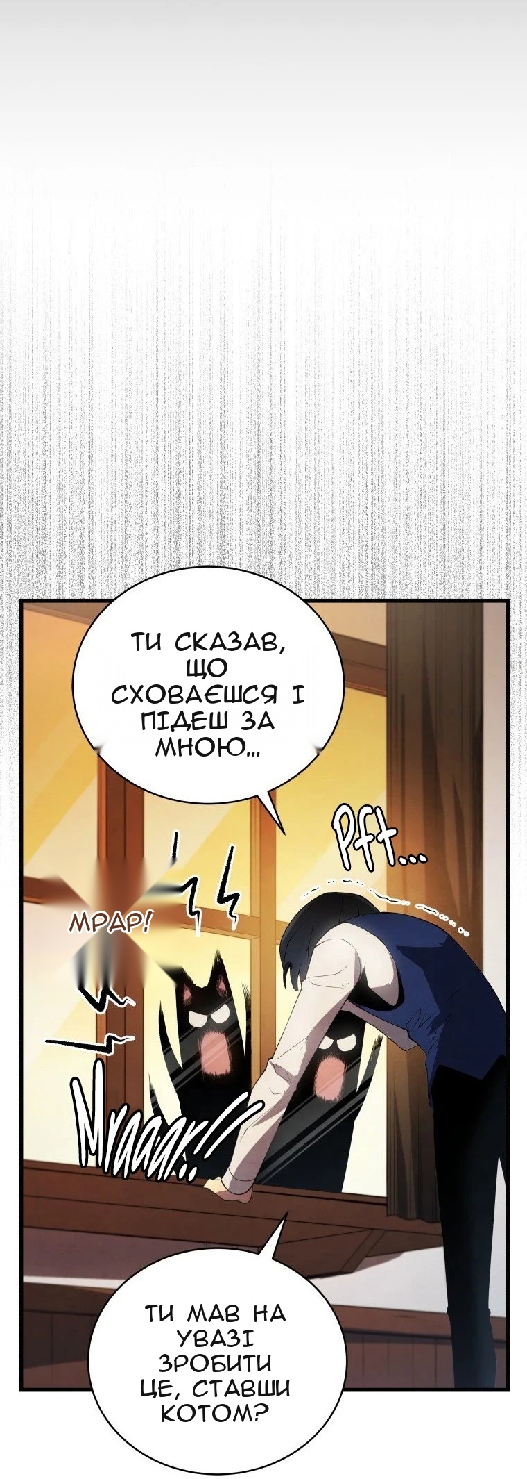 Сторінка 67