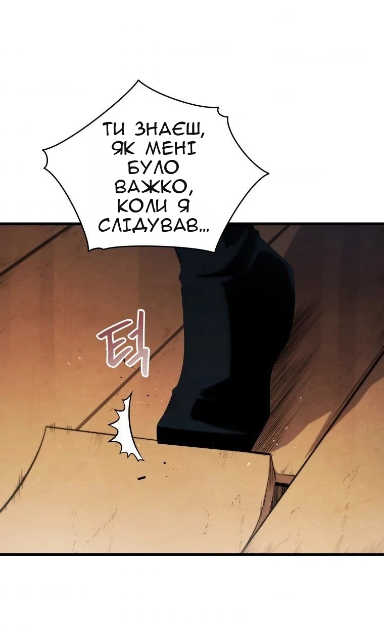 Сторінка 72