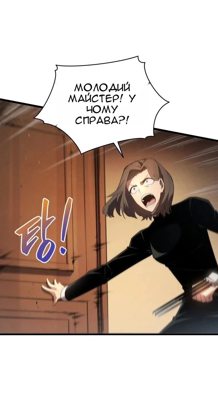 Сторінка 74