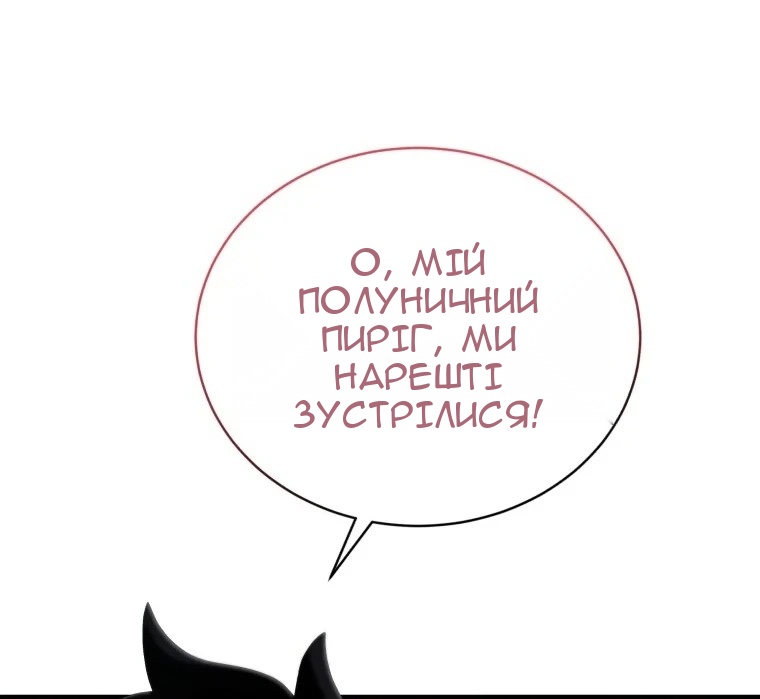 Сторінка 79