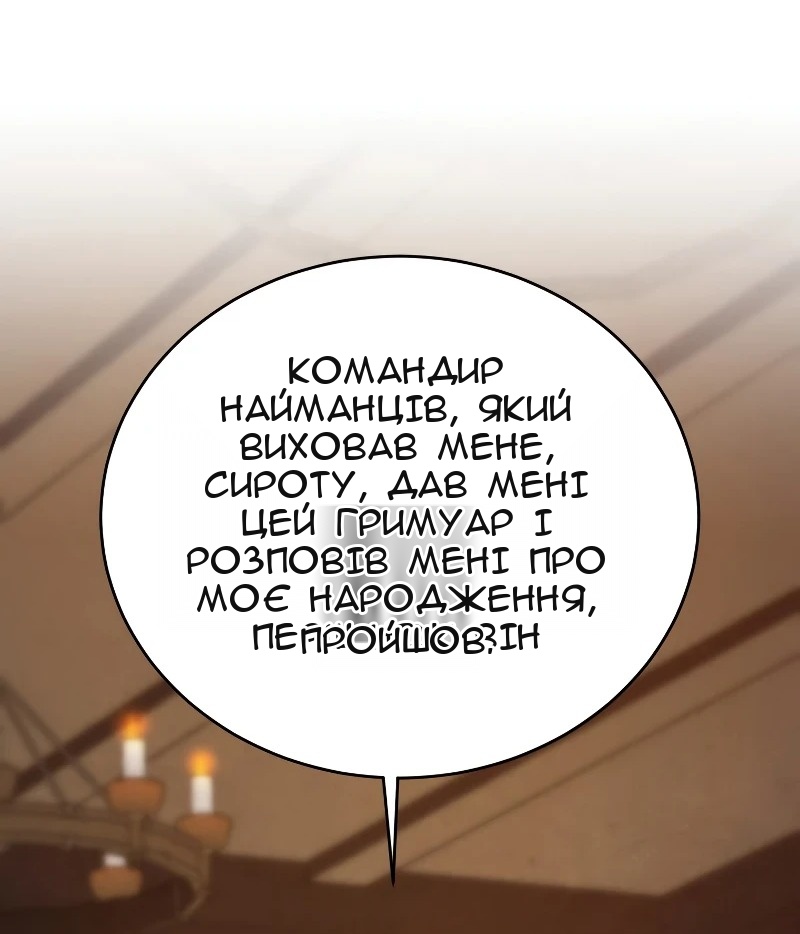 Сторінка 5