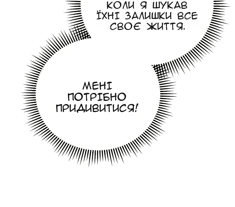 Сторінка 13