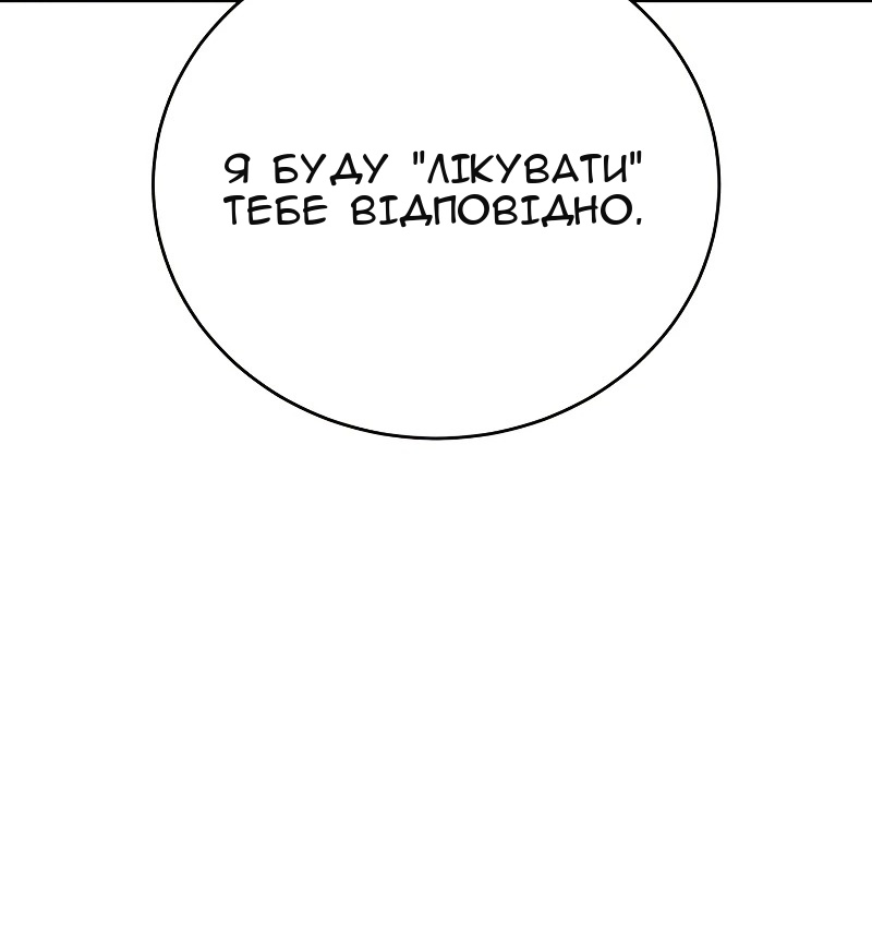 Сторінка 16