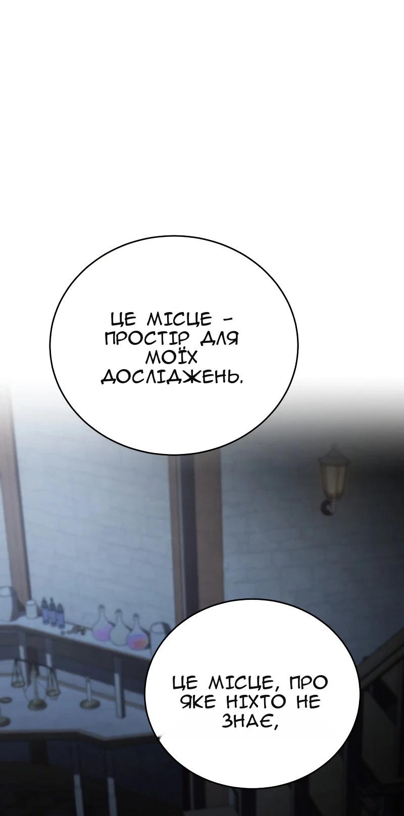 Сторінка 17