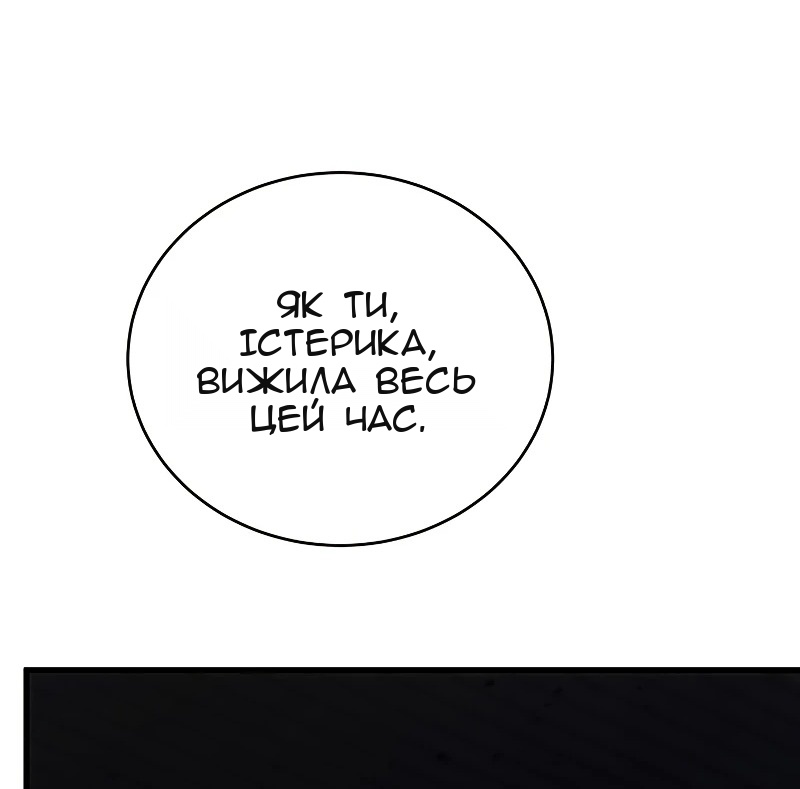 Сторінка 19