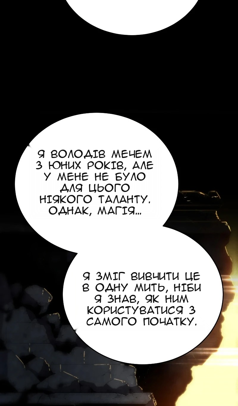Сторінка 21