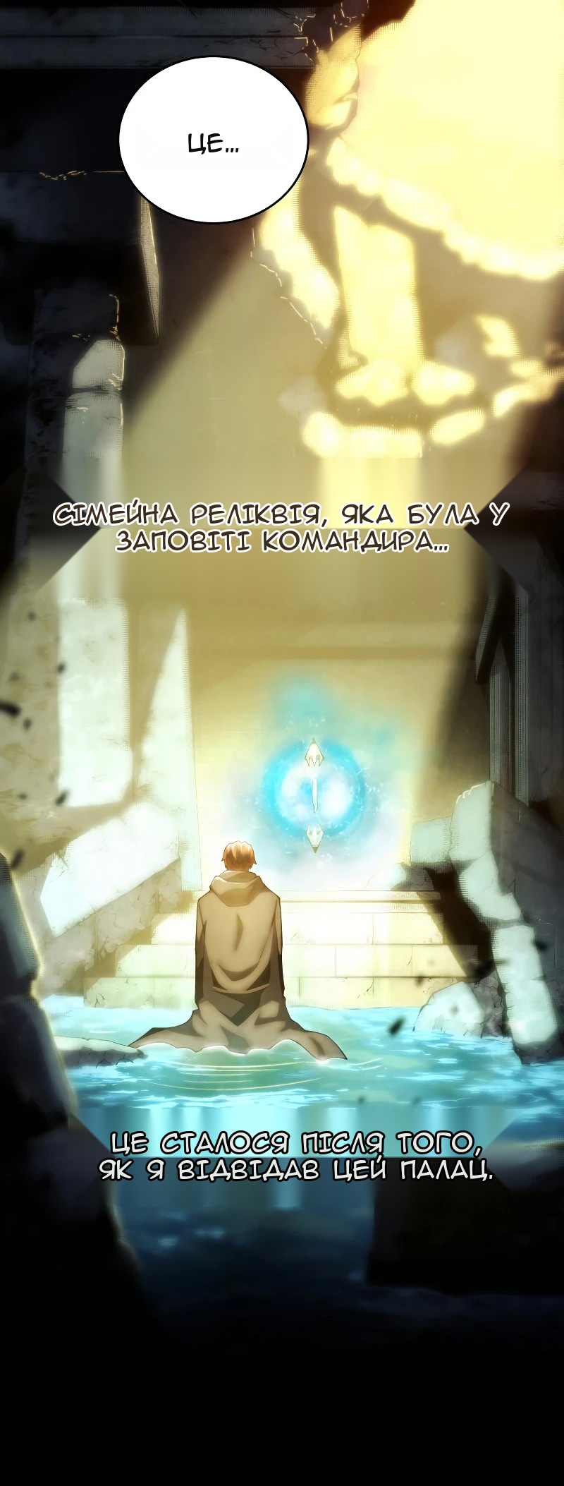 Сторінка 22