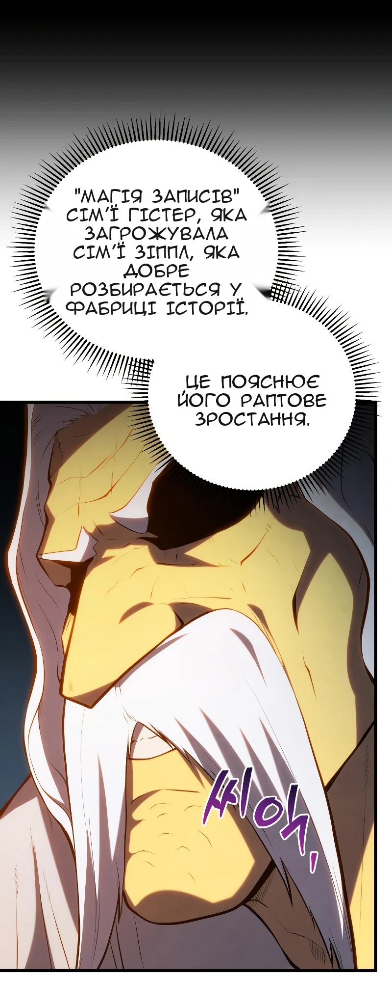 Сторінка 23