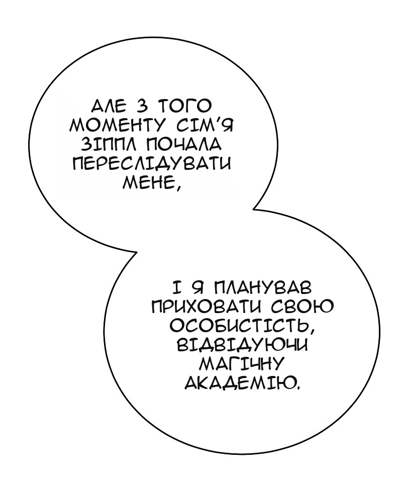 Сторінка 24