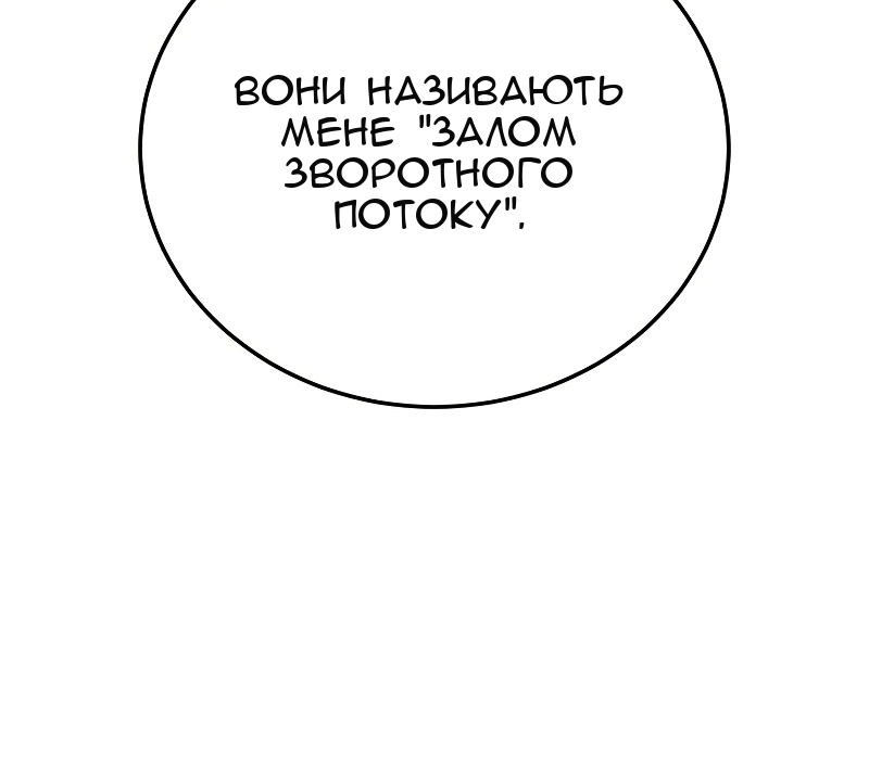 Сторінка 32