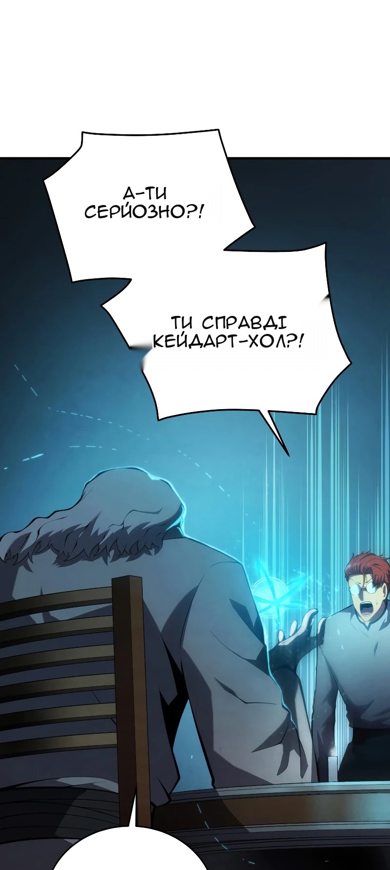 Сторінка 33